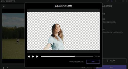 如何更换视频背景,视频背景更换技巧全解析