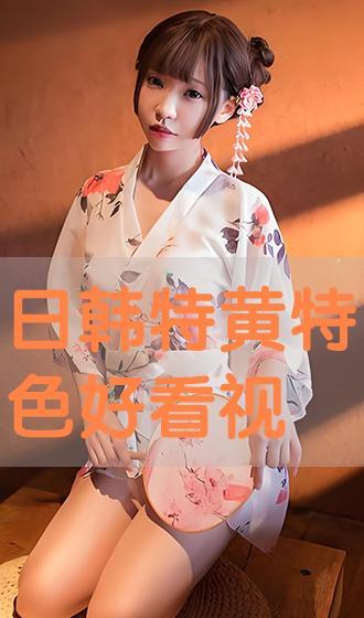 特黄视频免费观看,带你领略网络世界的暗流涌动