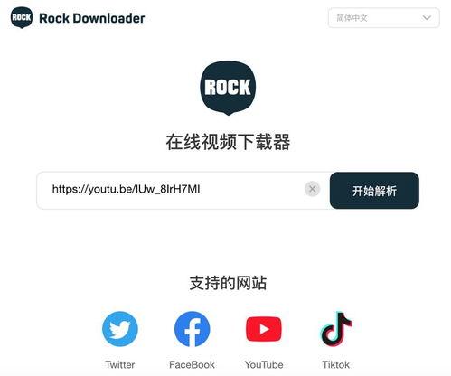 怎样下载推特视频,一键操作，尽享精彩瞬间