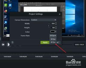 60fps视频,捕捉每一帧的精彩瞬间