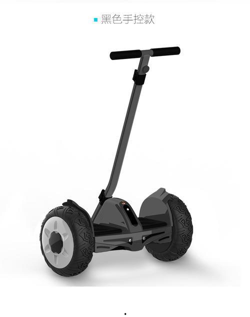 平衡车技巧视频,轻松掌握平衡车驾驭之道