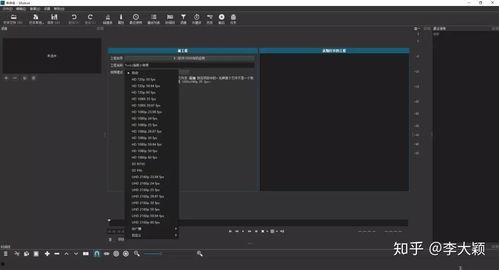 如何剪辑视频,从零开始打造专业剪辑效果
