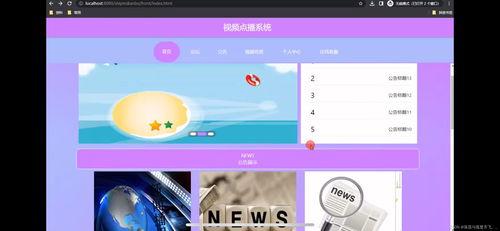 视频点播直播系统,打造无缝互动的视听盛宴