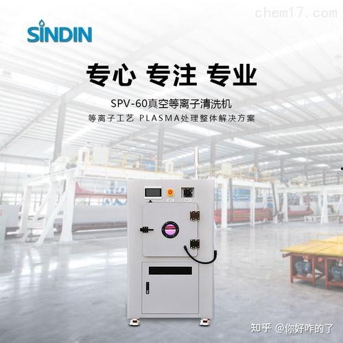 等离子使用方法视频,视频教程详解