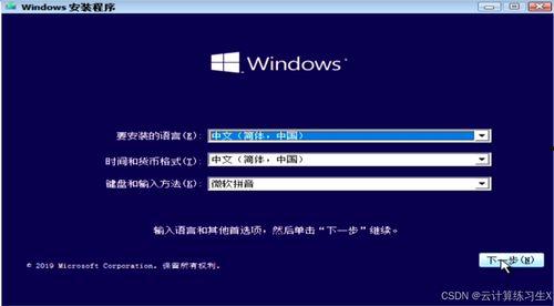 win10教程视频,轻松上手，掌握系统操作与技巧