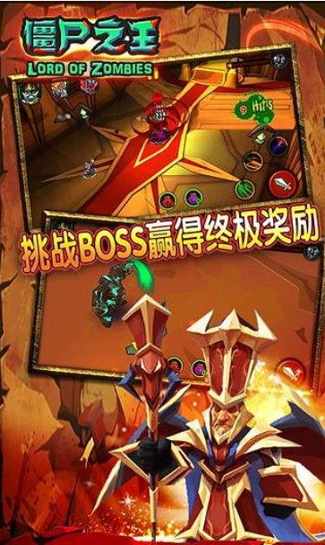 僵尸之王视频,末世重生，王者归来