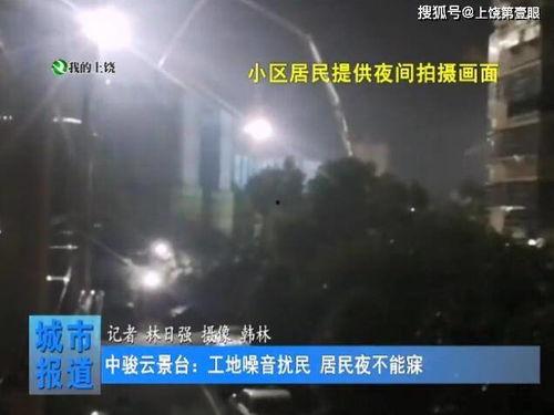 上饶视频,探寻历史与现代交融的美丽画卷