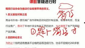 议论文视频,探讨社会现象的深度分析与观点碰撞