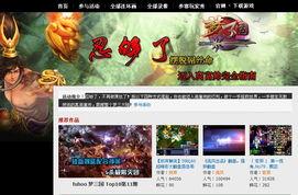 梦三国爱拍视频站,捕捉战场瞬间，记录英雄荣耀