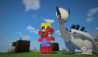 我的世界神奇宝贝手机版视频