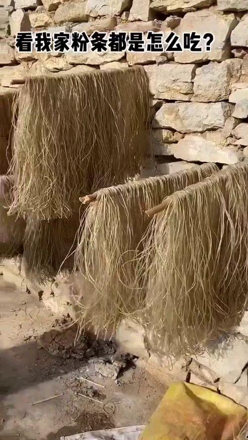 手工粉条视频,传统技艺与现代生活的完美融合
