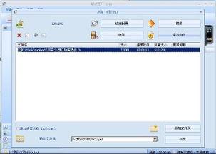 截屏是视频,一帧一幕，揭秘精彩瞬间