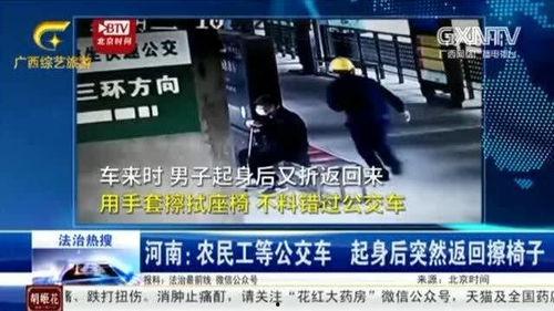 蹭椅子视频,揭秘社交新趋势