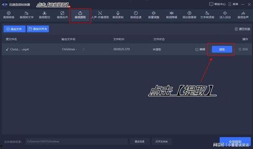 怎么提取视频的声音,高效音频提取技巧解析