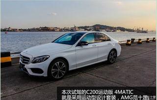 奔驰c200驾驶视频,流畅操控与豪华享受的完美融合
