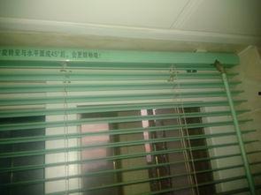 百叶窗怎么拆卸视频,跟随视频轻松上手