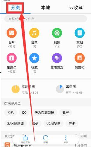 唯草在线手机视频,绿色生活，健康相伴