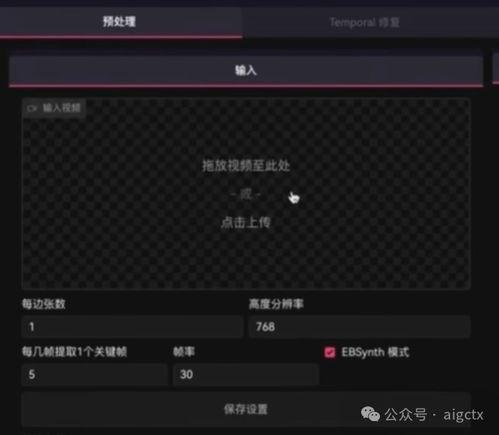 视频提取帧,瞬间定格，展现精彩瞬间