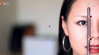化眉视频,轻松掌握眉型打造技巧
