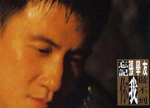 忘记你我做不到视频,视频记录情感纠葛的挣扎与无奈