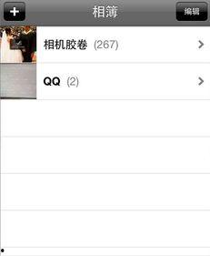 苹果5s怎么保存视频,轻松备份珍贵回忆