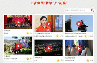 梦想微视频,点亮心中光芒，追逐梦想的脚步