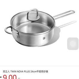 双立人炒锅炒菜视频,美味佳肴一锅成